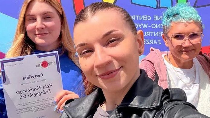 Studenckie Koło Naukowe Pedagogiki