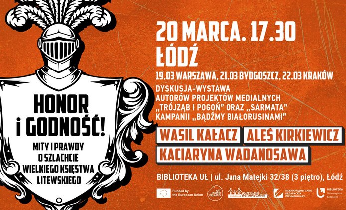 plakat wydarzenia, z datą spotkania i nazwiskami prelegentów